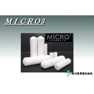 マイクロキューブ 6インチ 18mm / 23mm スモールローラー 好川産業 10