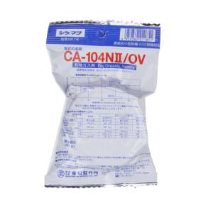 シゲマツ 吸収缶 CA-104N2/OV （有機ガス用） : 安全 太助 - 通販