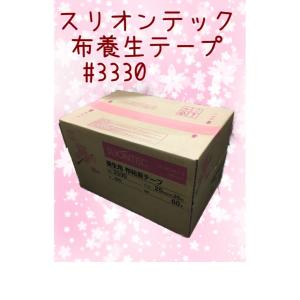 養生テープ さくら 30巻 ピンク 50mm サクラ色 395N : 養生