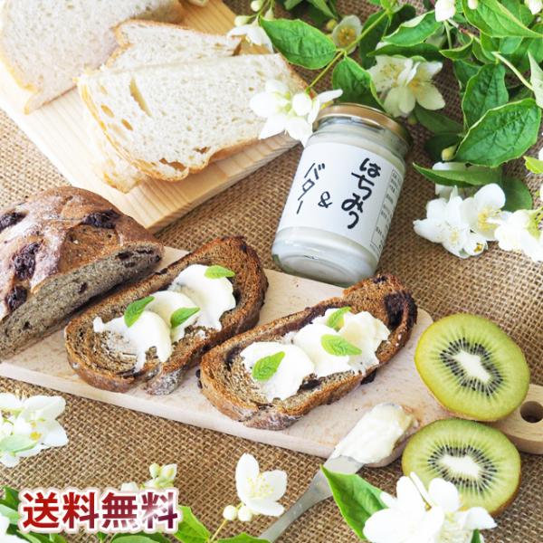 【送料無料】はちみつ&amp;バター 110g 1個　無添加 食塩不使用