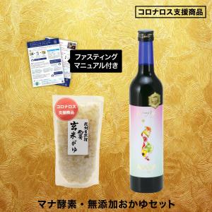 Bio Aroma バイオアロマ 緑豆 500ml ( 清涼飲料水 ) : プライスラボ