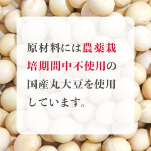 凍り豆腐(サイコロ)70g 国産丸大豆100%...の詳細画像2