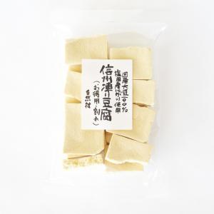 凍り豆腐(お徳用-割れ)140g 国産丸大豆1...の詳細画像1