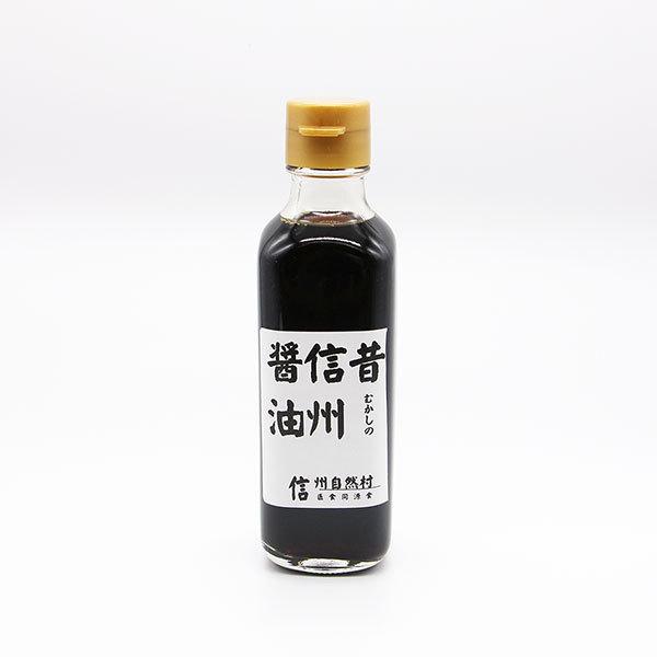 昔むかしの醤油 180ml　天然醸造 農薬:栽培期間中不使用