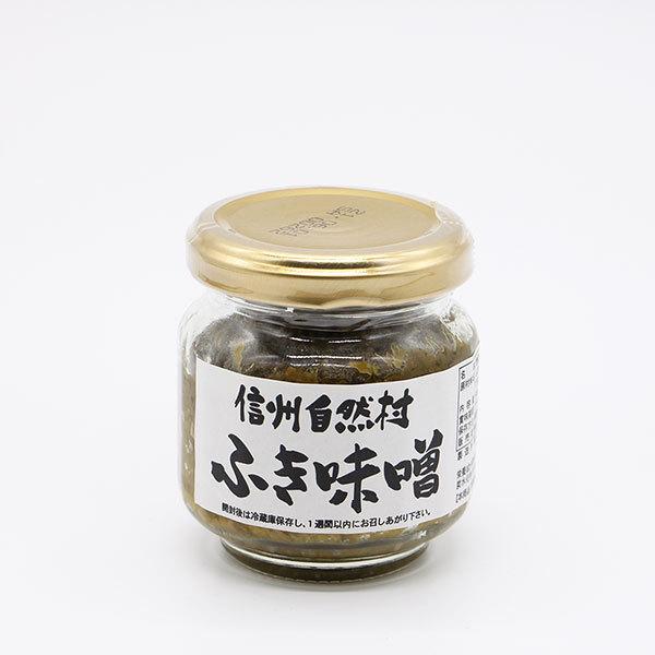 ふき味噌　90g　農薬:栽培期間中不使用 ご飯のお供