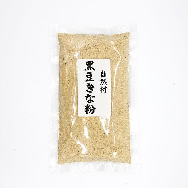 黒豆きな粉　100g　農薬:栽培期間中不使用