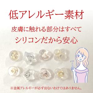 ピアス キャッチ ピアスキャッチ 落ちない ダ...の詳細画像4