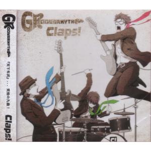 Groovarhythm:Claps!