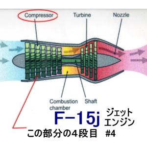 航空自衛隊機 F-15j 実物 オールチタン ...の詳細画像2