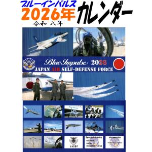 飛行教導群アグレッサー創隊30周年記念パッチ 赤星／剣 角型 : 空飛ぶ