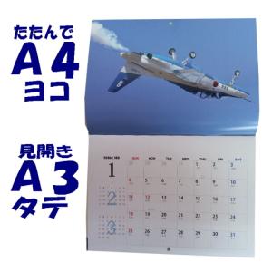 ブルーインパルス 2026年(令和8年)二つ折...の詳細画像2