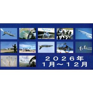 ブルーインパルス 2026年(令和8年)二つ折...の詳細画像3