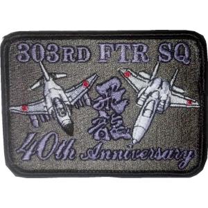 飛行教導群アグレッサー創隊30周年記念パッチ 赤星／剣 角型 : 空飛ぶ