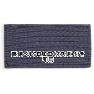 築城基地 第8飛行隊のネームタグパッチ 名入れ...の詳細画像3