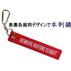FLIGHT-TAG カラビナ付き 本刺繍 フ...の詳細画像3