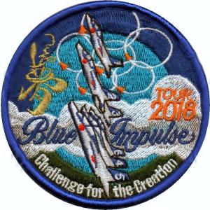 ブルーインパルス ２０１８年度 ツアー（シーズン）パッチ　ベルクロ付