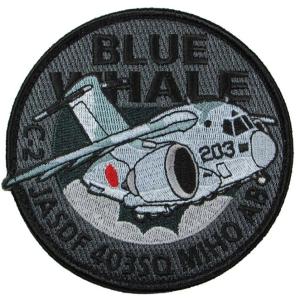 美保基地第403飛行隊 退役C-1輸送機 クルー ショルダーパッチ : 空飛ぶ