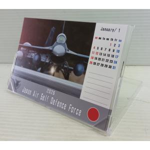 航空自衛隊・運用航空機 2026年(令和8年)...の詳細画像2