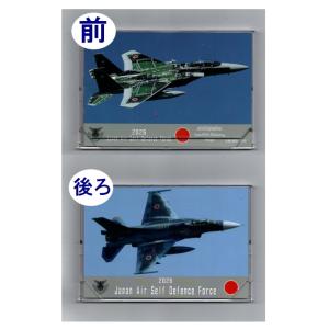 航空自衛隊・運用航空機 2026年(令和8年)...の詳細画像3