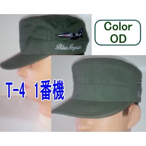 ブルーインパルスのワークキャップの詳細画像4