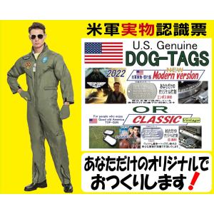 米軍実物認識票 ドッグタグ DOG-TAG あ...の詳細画像1