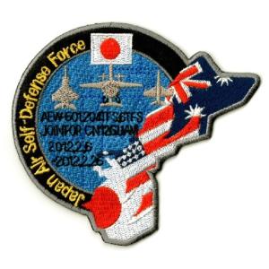 日米合同演習 コープノースグアム（CNG） 2016 参加パッチ : 空飛ぶ