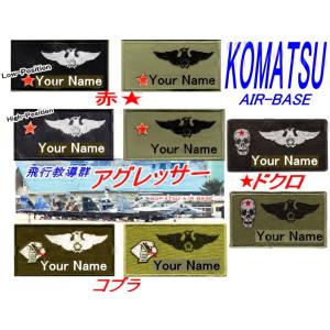 303SQ/306SQ/アグレッサー ネームタ...の詳細画像2