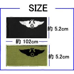 303SQ/306SQ/アグレッサー ネームタ...の詳細画像3