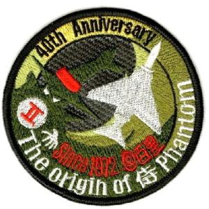 F-4Ej  スーパーファントムII　４０周年記念パッチ　@百里 ラストフライト｜nwd-net