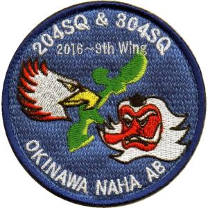 航空自衛隊グッズ 那覇基地 304飛行隊 EAGLE DRIVERブルー