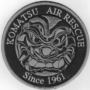第701飛行隊 政府専用機 搭乗員パッチ : 空飛ぶ広報室ヤフー店