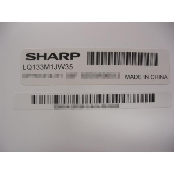 中古ノートPC用LCDパネル 13.3インチ SHARP LQ133M1JW35 Full-HD 3...