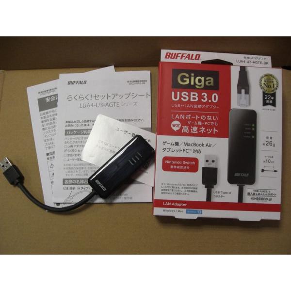 中古・BUFFALO USB3.0⇔LAN変換アダプター LUA4-U3-AGTE-BK