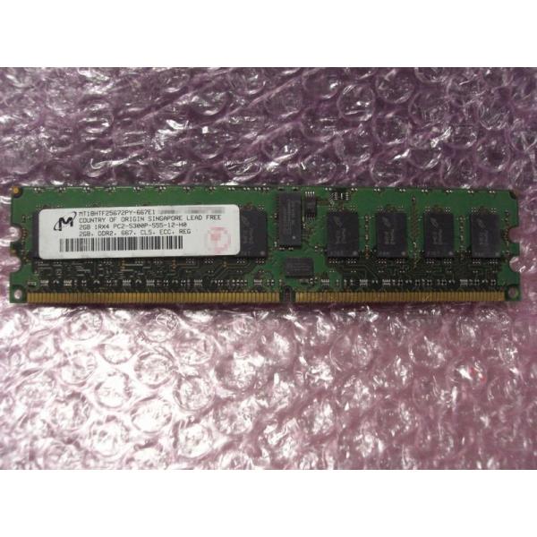 Parity・ECC対応中古メモリ・サーバー/ワークステーション用 1RX4 PC2-5300P-5...