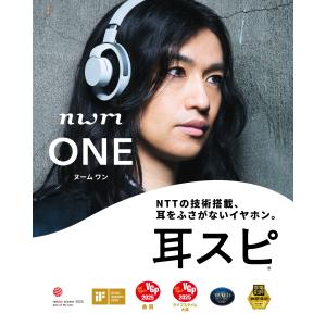 nwm オープンイヤー オーバーヘッド 耳スピ...の詳細画像1