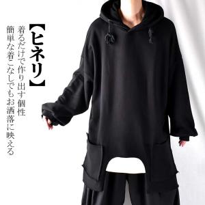 ビッグパーカー 韓国 メンズの商品一覧 通販 Yahoo ショッピング