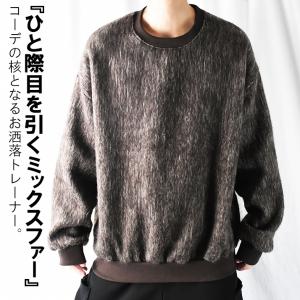 ゆるニット メンズの商品一覧 通販 Yahoo ショッピング