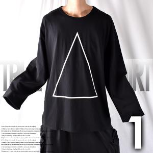 モード系 メンズの商品一覧 通販 Yahoo ショッピング