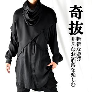 メンズ半袖tシャツ カットソー 襟首タイプ タートルネック ハイネック Tシャツ カットソー トップス ファッション 通販 Yahoo ショッピング