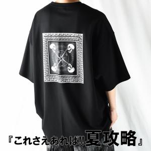 バックプリント かっこいい Tシャツ バックプリントTシャツ 厚手 メンズ プリントTシャツ 半袖 ビッグシルエットTシャツ ビッグTシャツ 韓国 ドクロ スカル 夏服