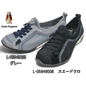 ハッシュパピー レディーススニーカー 素材 本革 の商品一覧 レディースシューズ ファッション 通販 Yahoo ショッピング