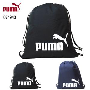 プーマ ＰＵＭＡ フェイズ ジムサック 07493【ラッピング不可】｜nws