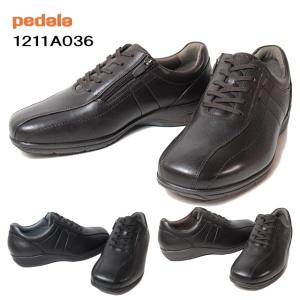 PEDALA（ペダラ） アシックス asics Pedala RIDEWALK MC070H 3E