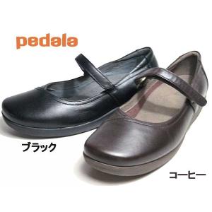 アシックス ペダラ asics Pedala ストラップ パンプス