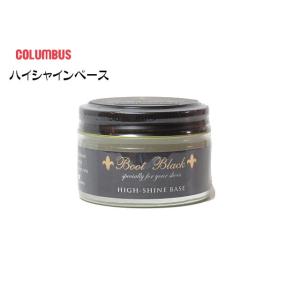 コロンブス COLUMBUS ハイシャイン ベース HIGH SHINE BASE ハイシャイン ベース 下地用【ラッピング不可】｜nws