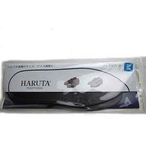 HARUTA ハルタインソール メンズ用ハルタ中敷