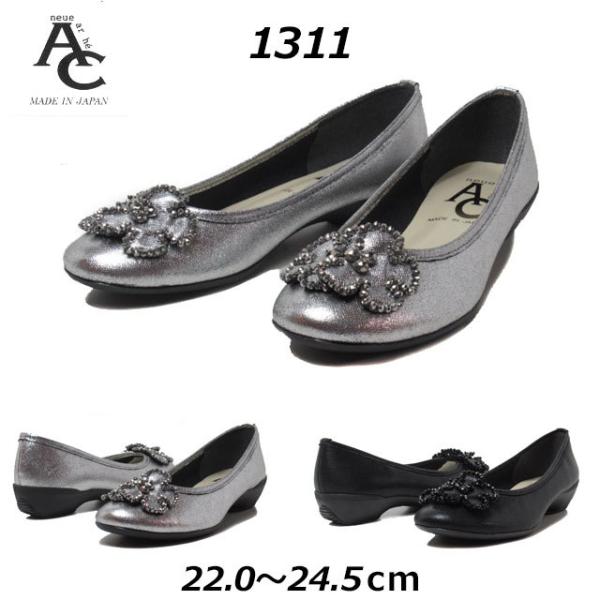 AC neue ar he 1311 3E フラワービジューパンプス レディース 靴