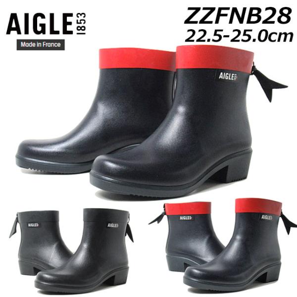 エーグル AIGLE ZZFNB28 ミリカ ボッティロン MYRICA BOTTIL ラバーブーツ...