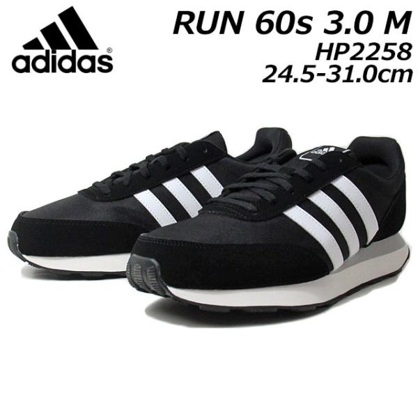 アディダス adidas HP2258 ラン 60S 3.0 RUN 60S 3.0 ランニングスタ...