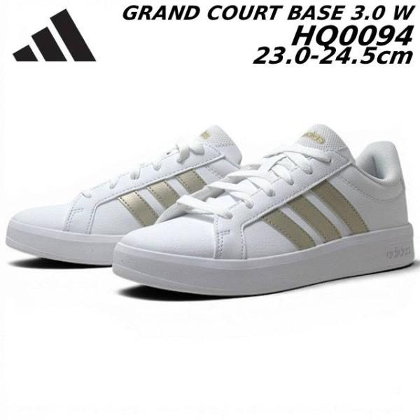 adidas アディダス HQ0094 GRAND COURT BASE 3.0 W スニーカー レ...